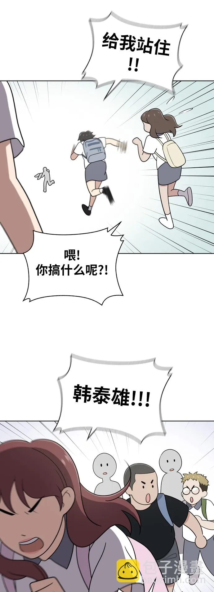 第30话 第59页