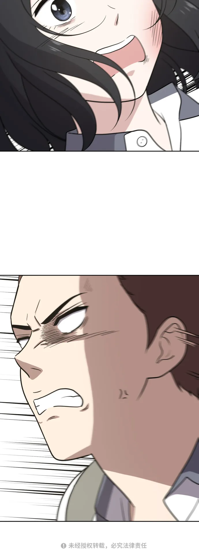 第30话 第61页