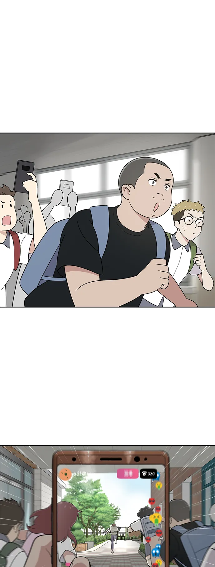 第31话 第3页