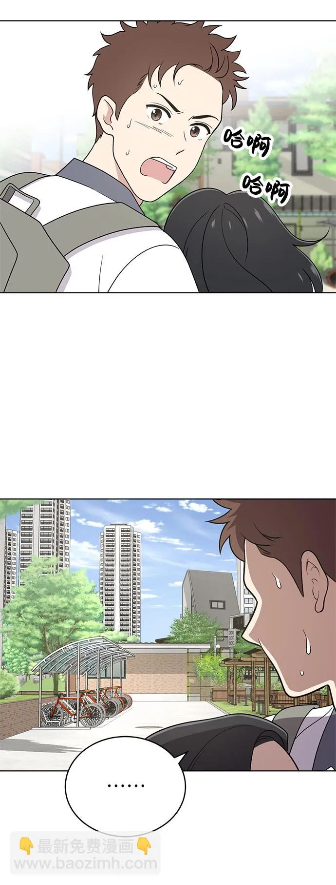第31话 第13页
