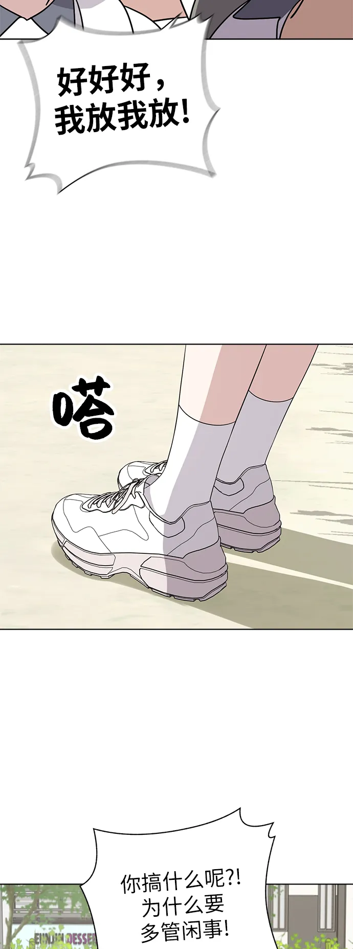 第31话 第15页