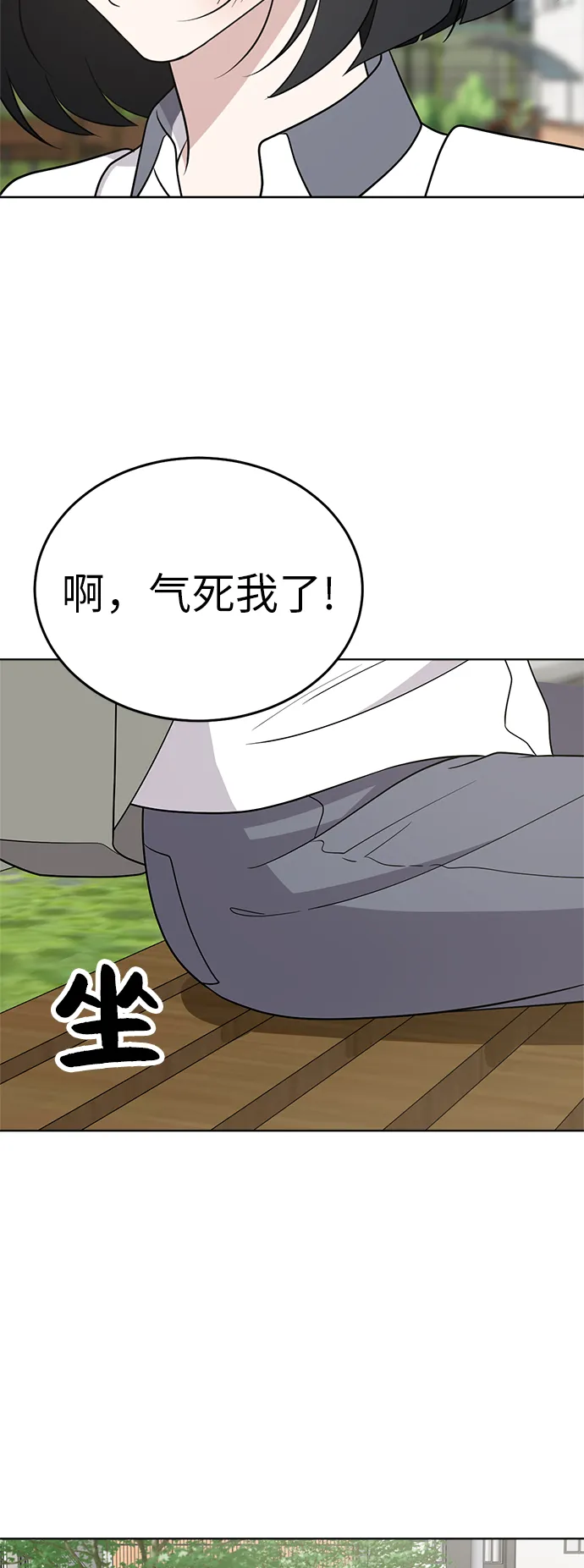 第31话 第19页
