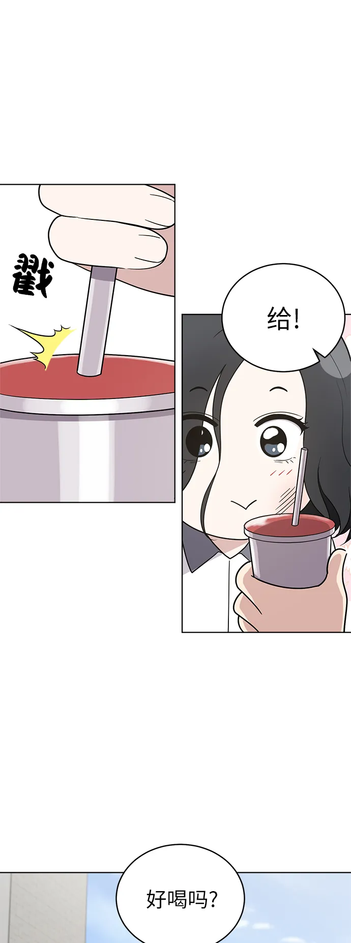 第31话 第22页
