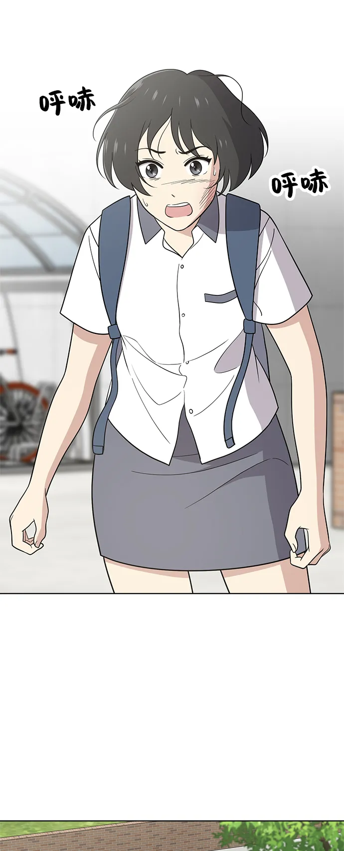 第31话 第28页