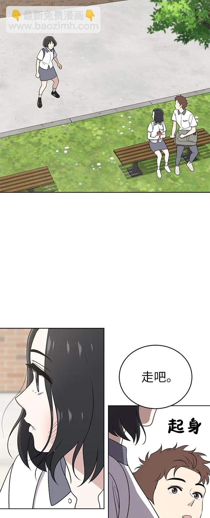 第31话 第29页
