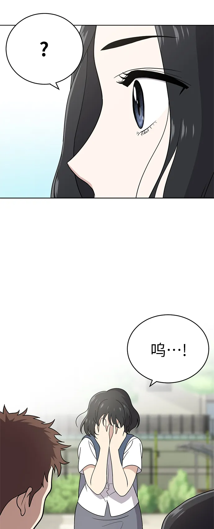 第31话 第34页