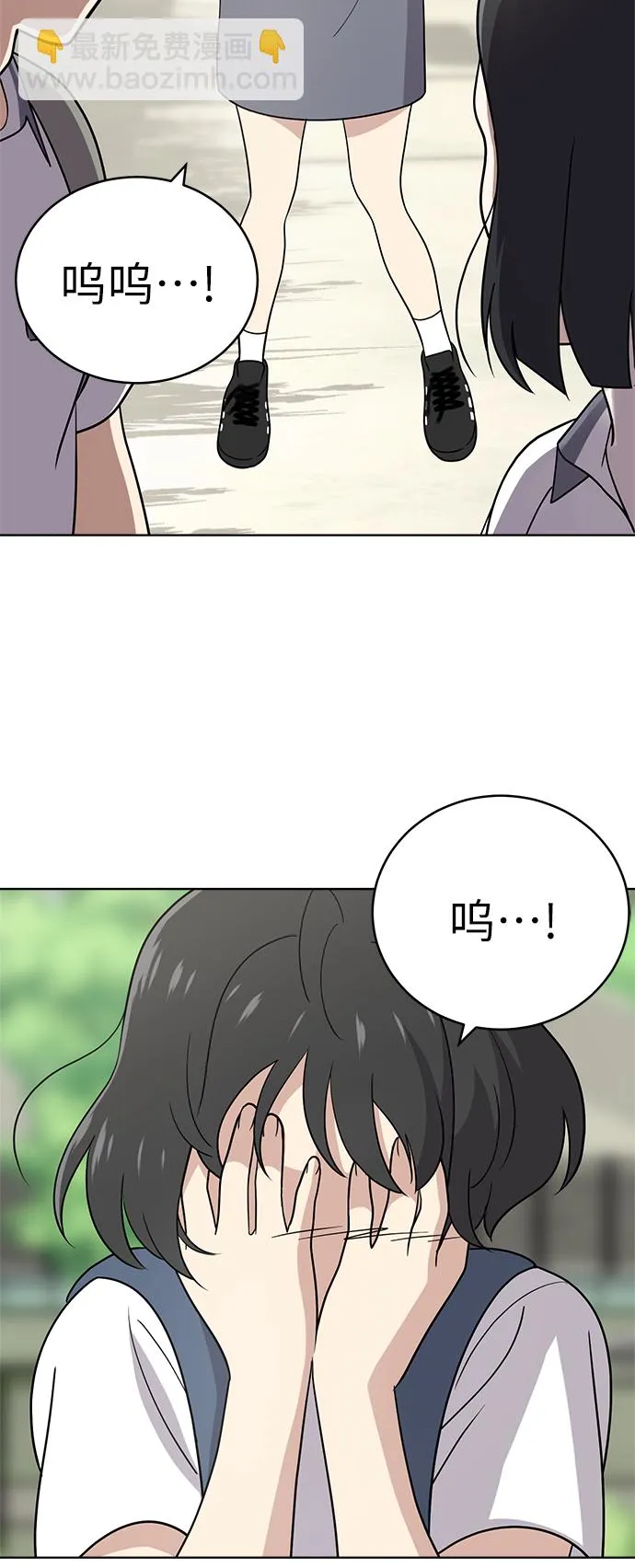 第31话 第35页