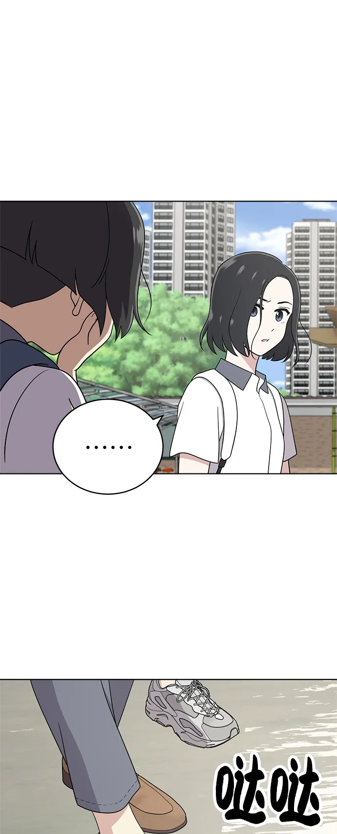 第31话 第36页