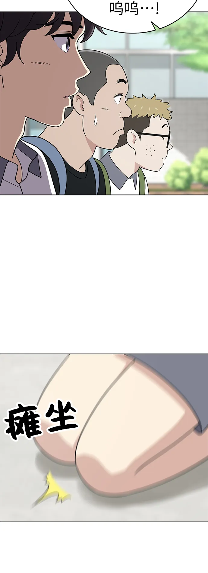 第31话 第48页