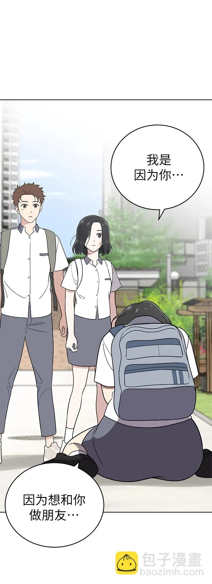 第31话 第49页