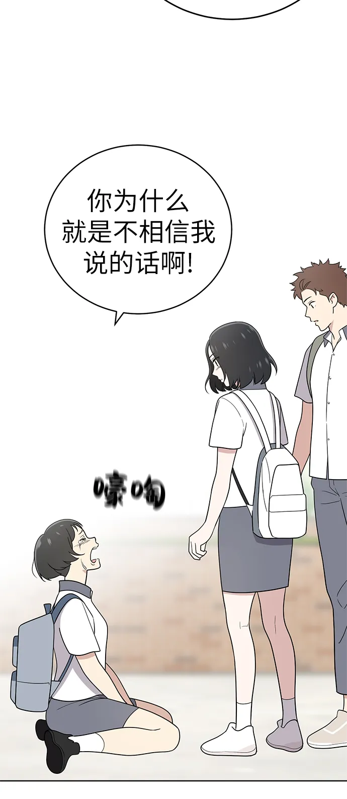 第31话 第51页