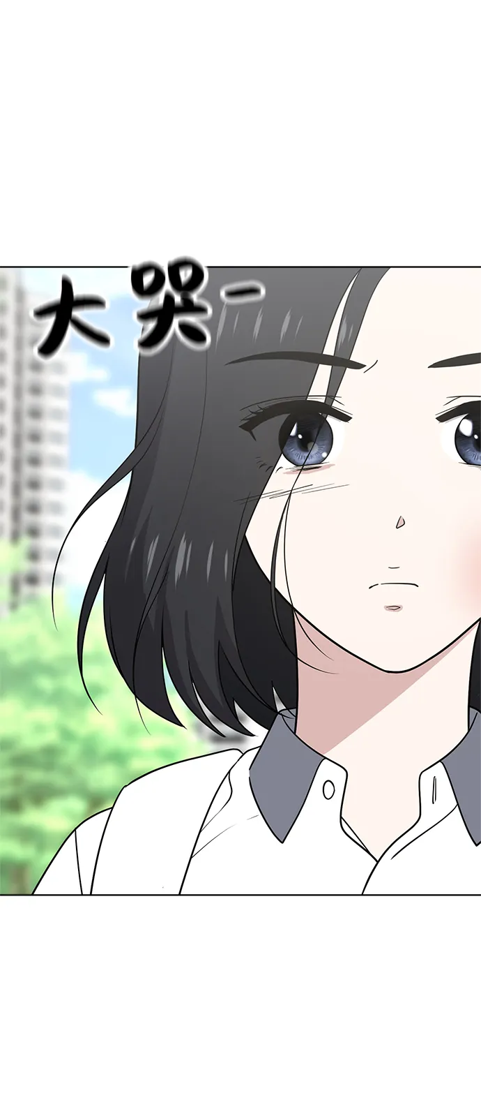 第31话 第52页
