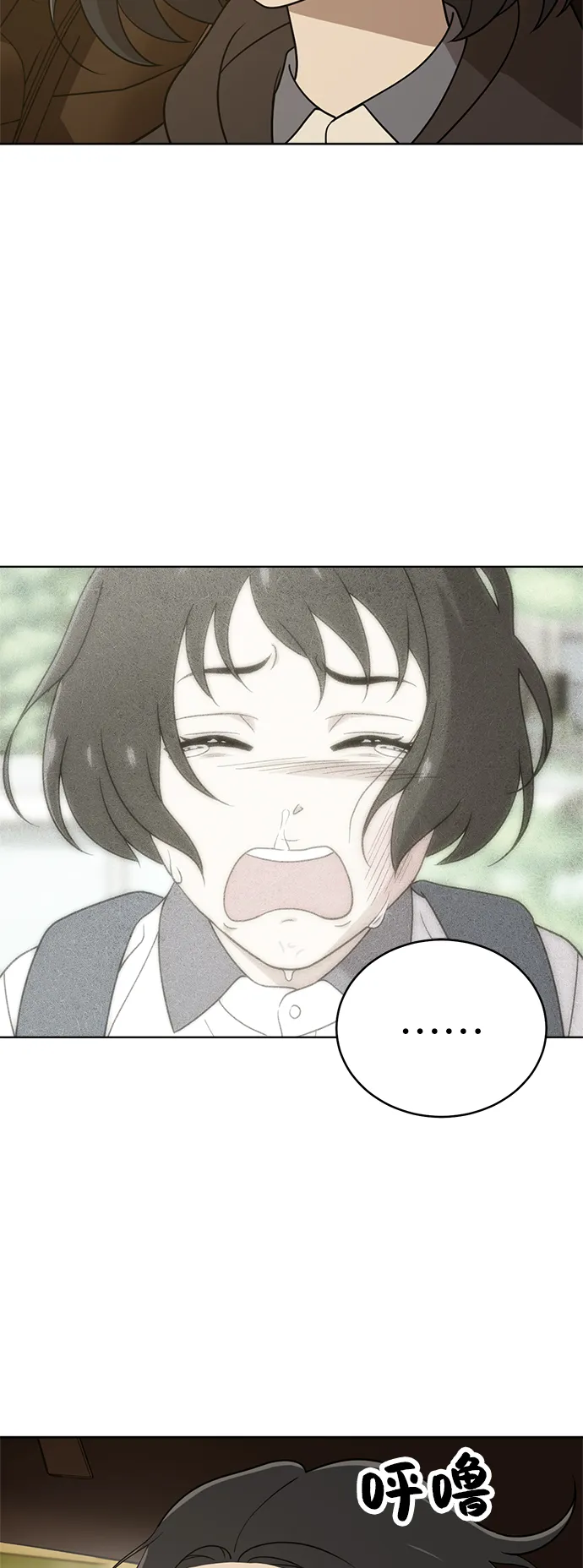 第31话 第58页
