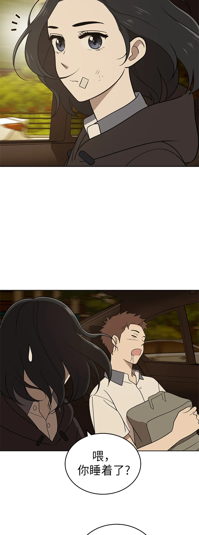 第31话 第59页