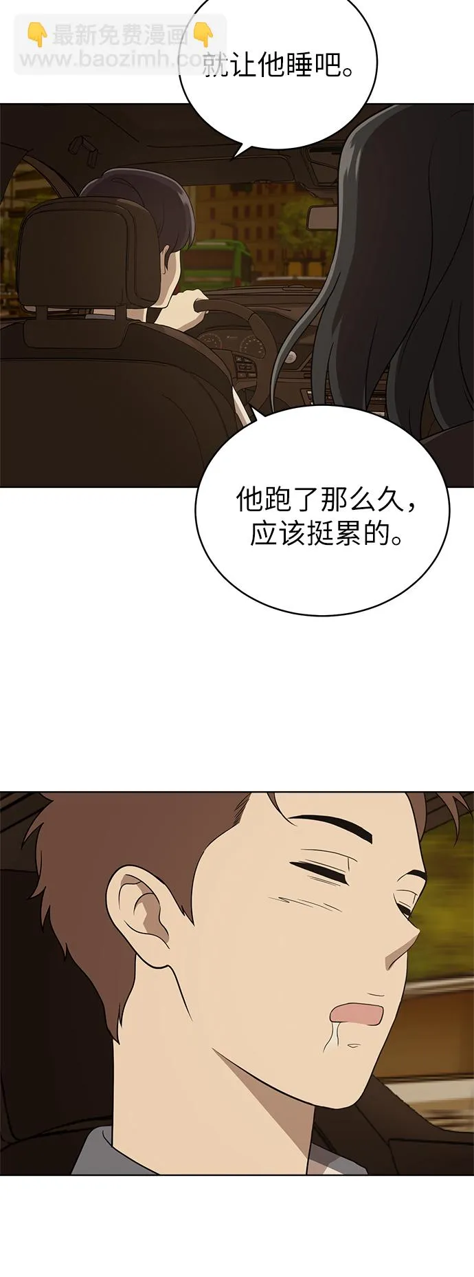 第31话 第60页