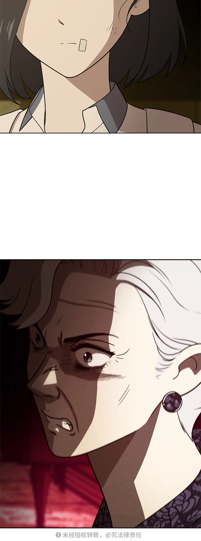 第31话 第67页