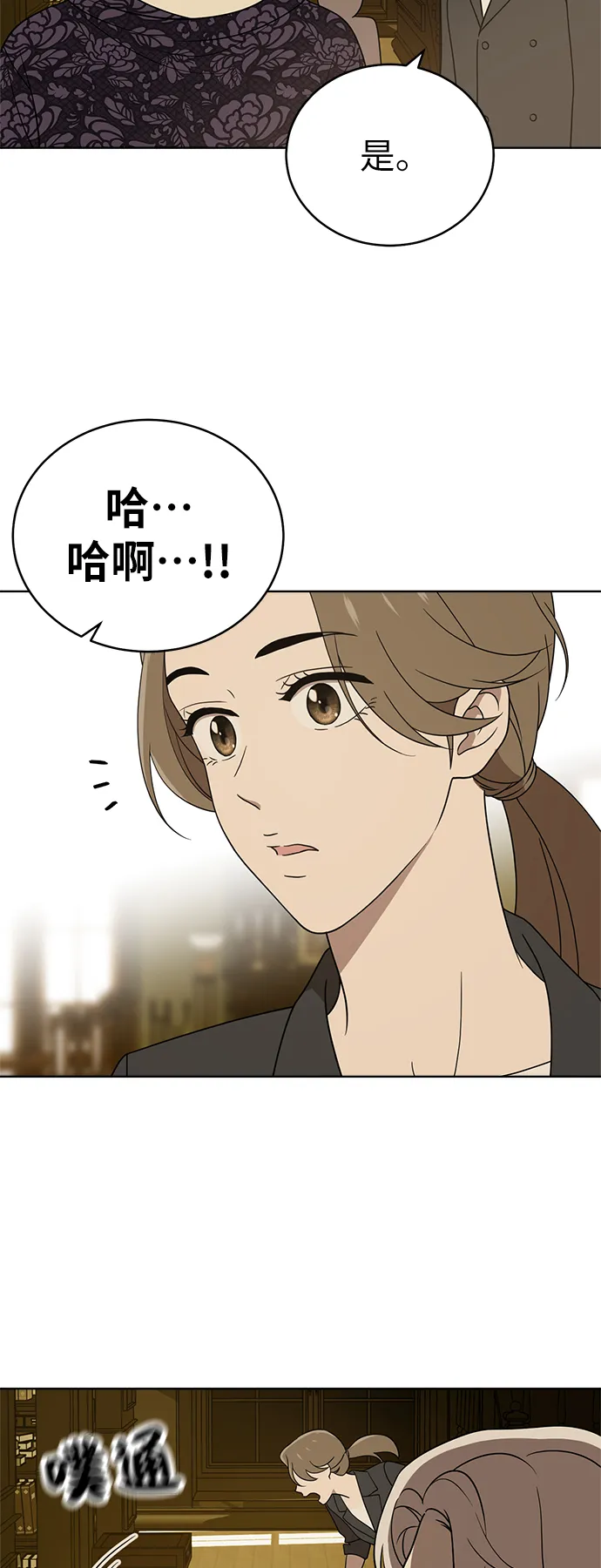 第32话 第16页