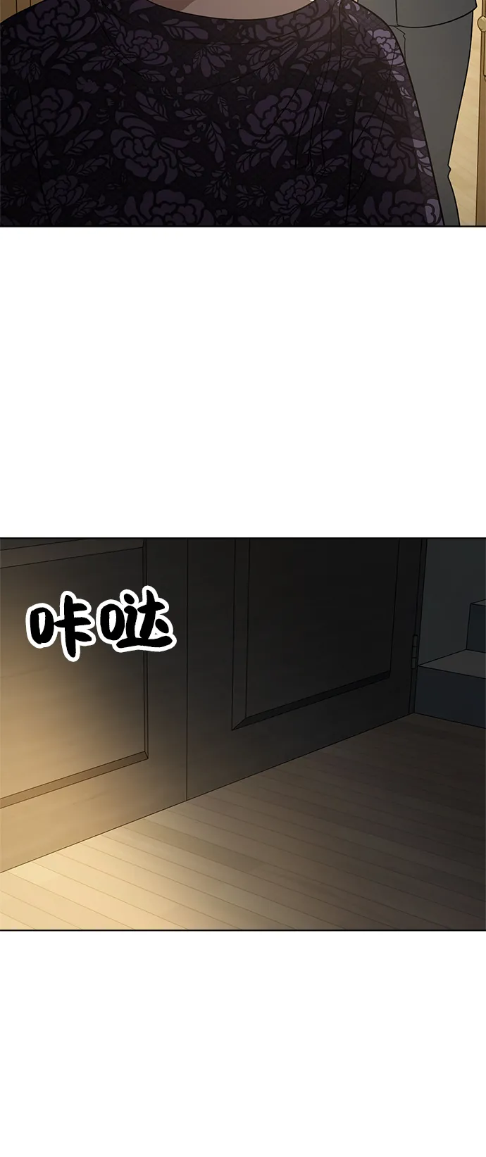 第32话 第27页