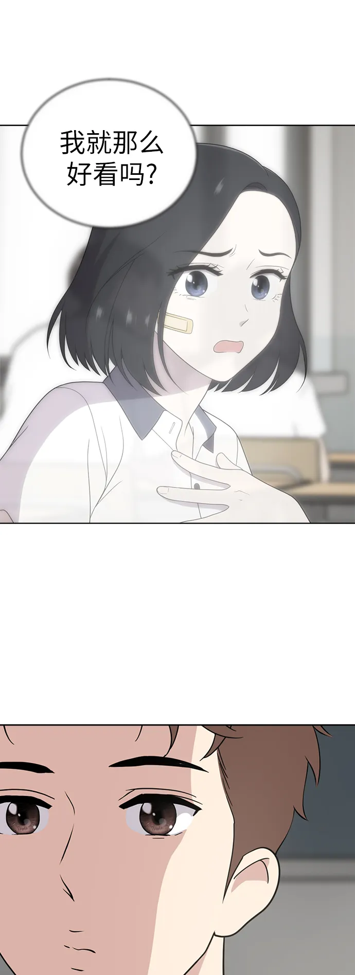 第32话 第47页
