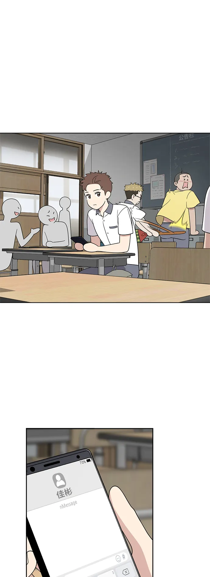 第32话 第52页