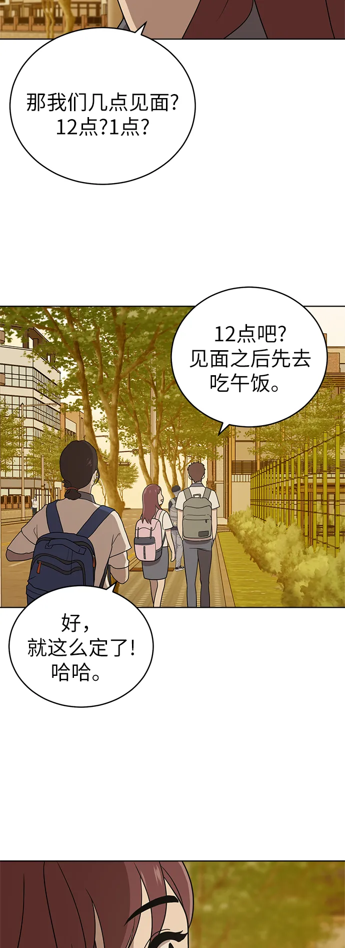 第32话 第58页