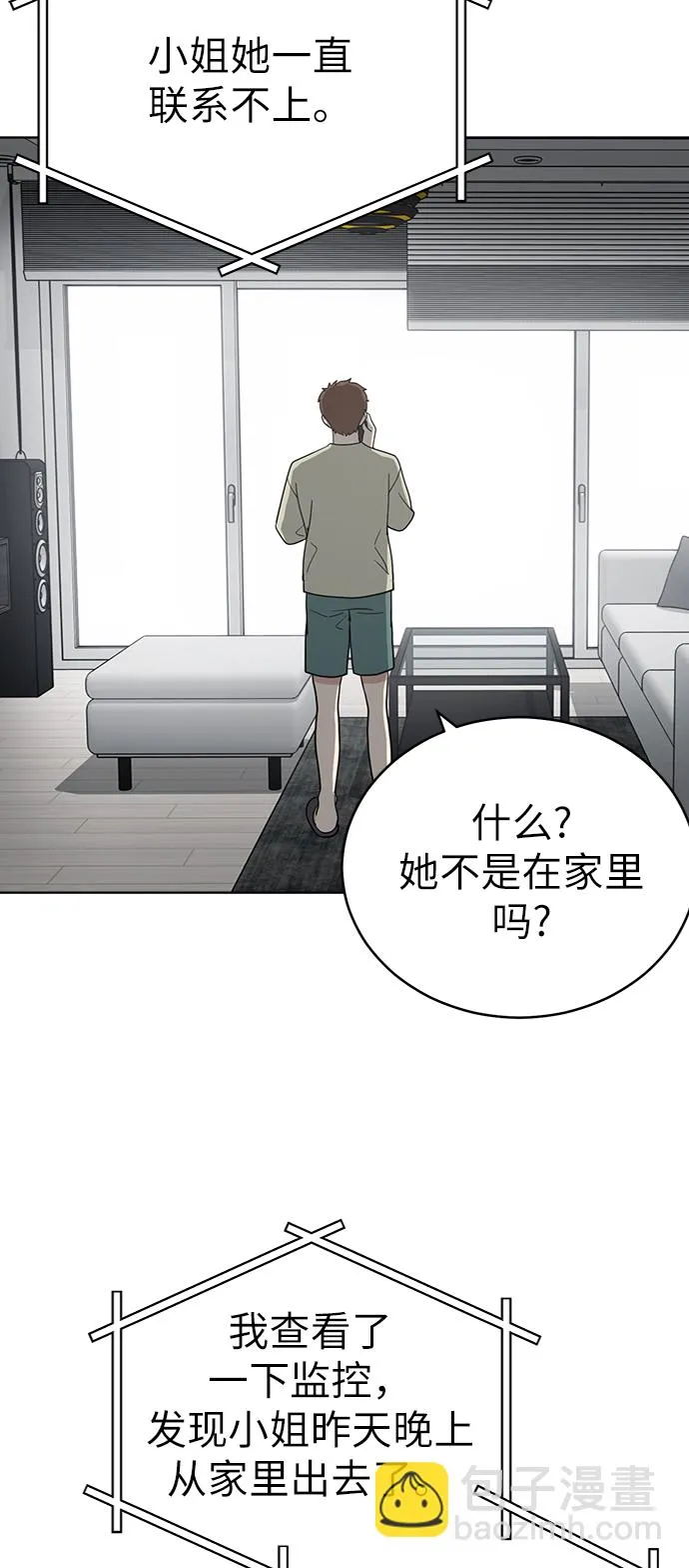 第32话 第64页