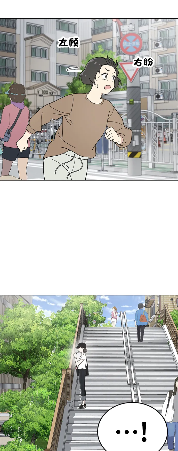 第33话 第12页