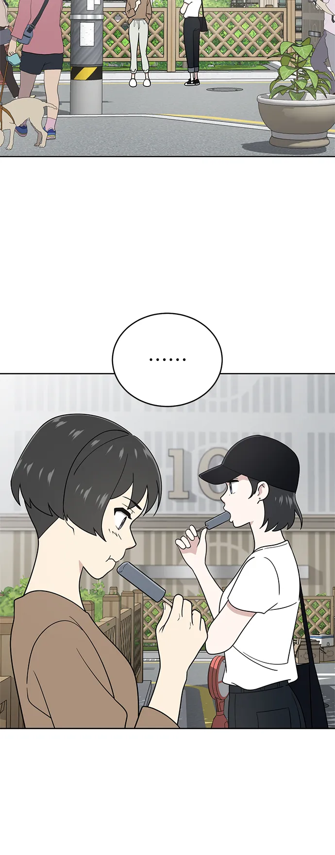 第33话 第17页