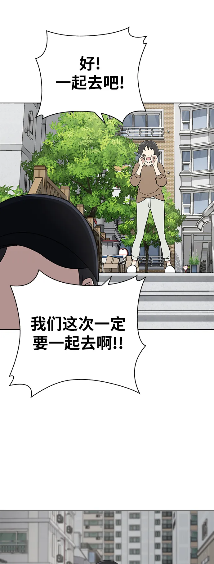 第33话 第26页