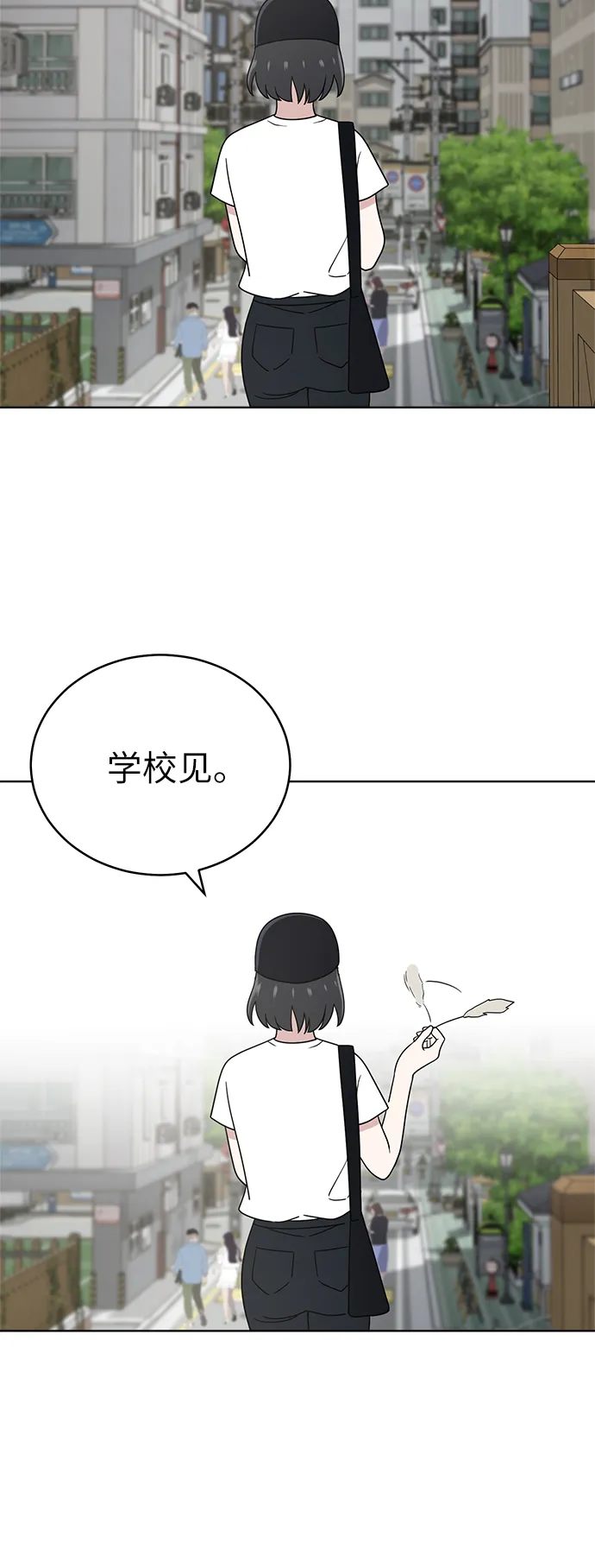 第33话 第27页