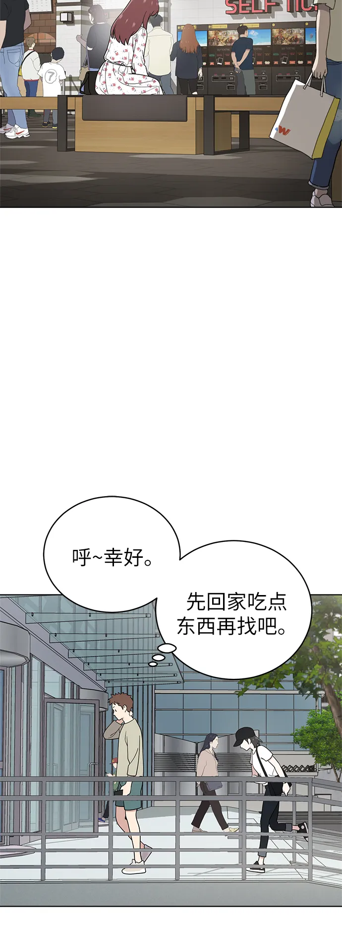 第33话 第39页