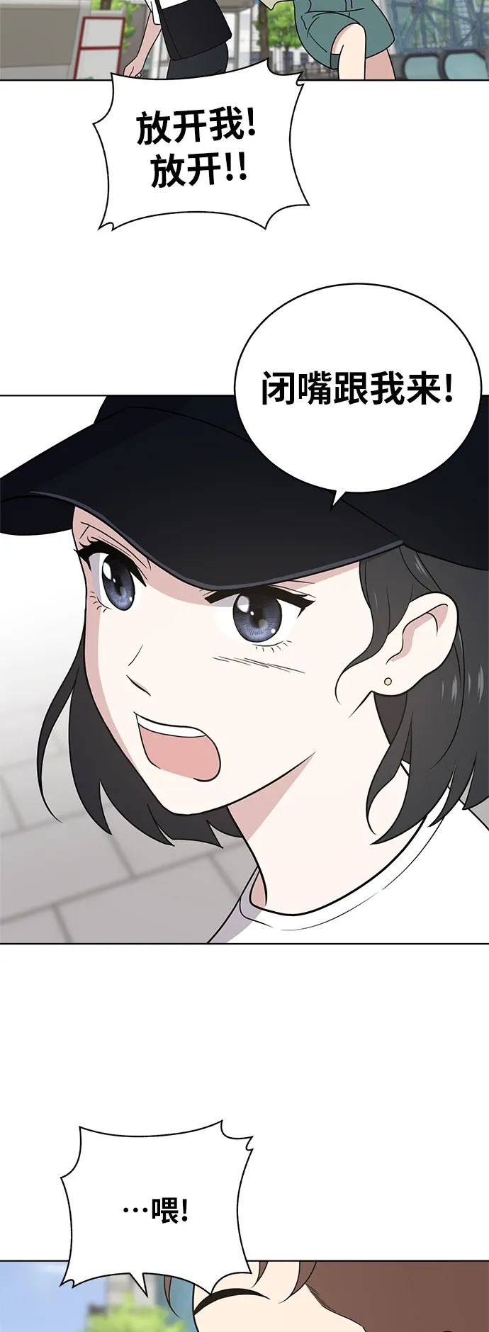第33话 第41页