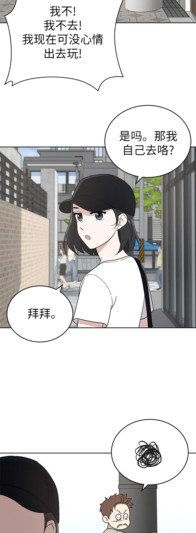 第33话 第58页