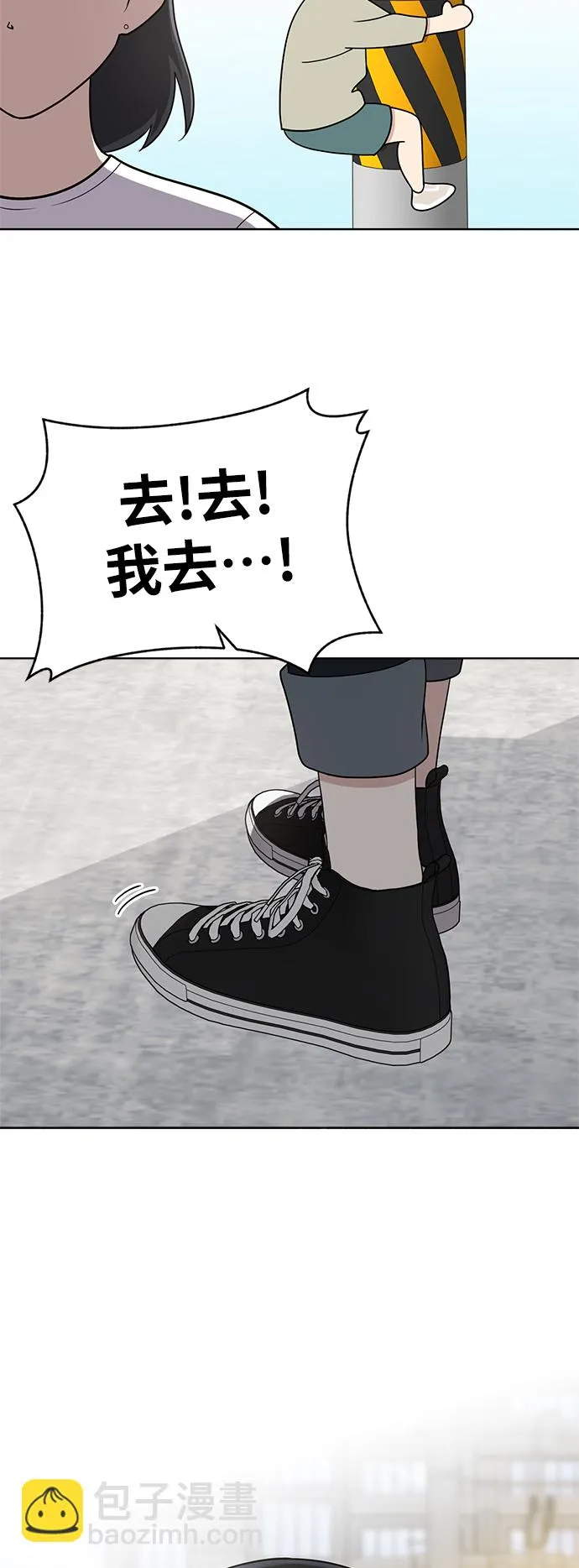 第33话 第59页