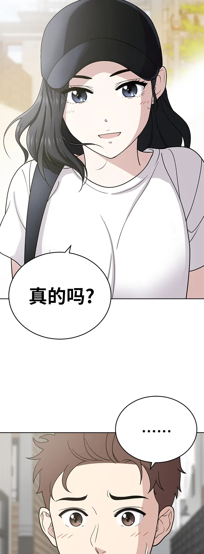 第33话 第60页