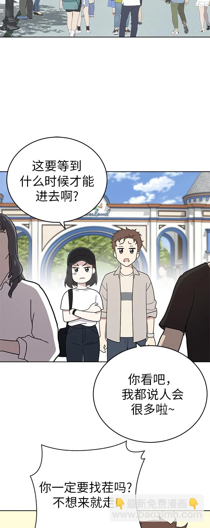 第34话 第3页