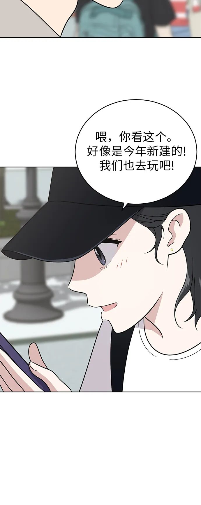 第34话 第10页
