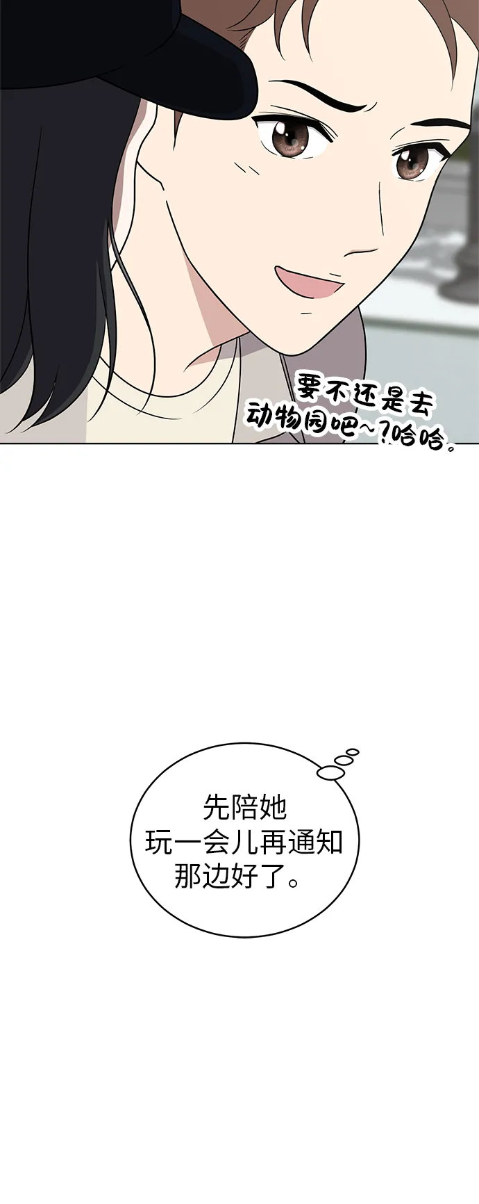 第34话 第13页