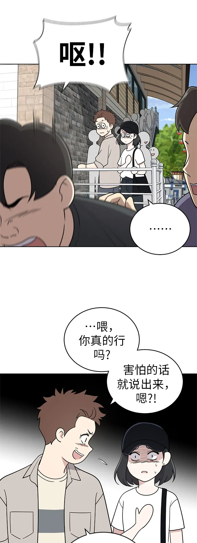 第34话 第17页