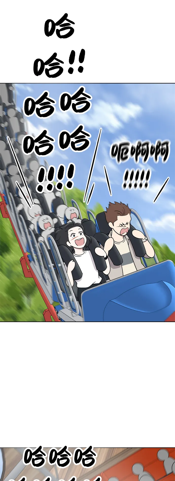 第34话 第20页