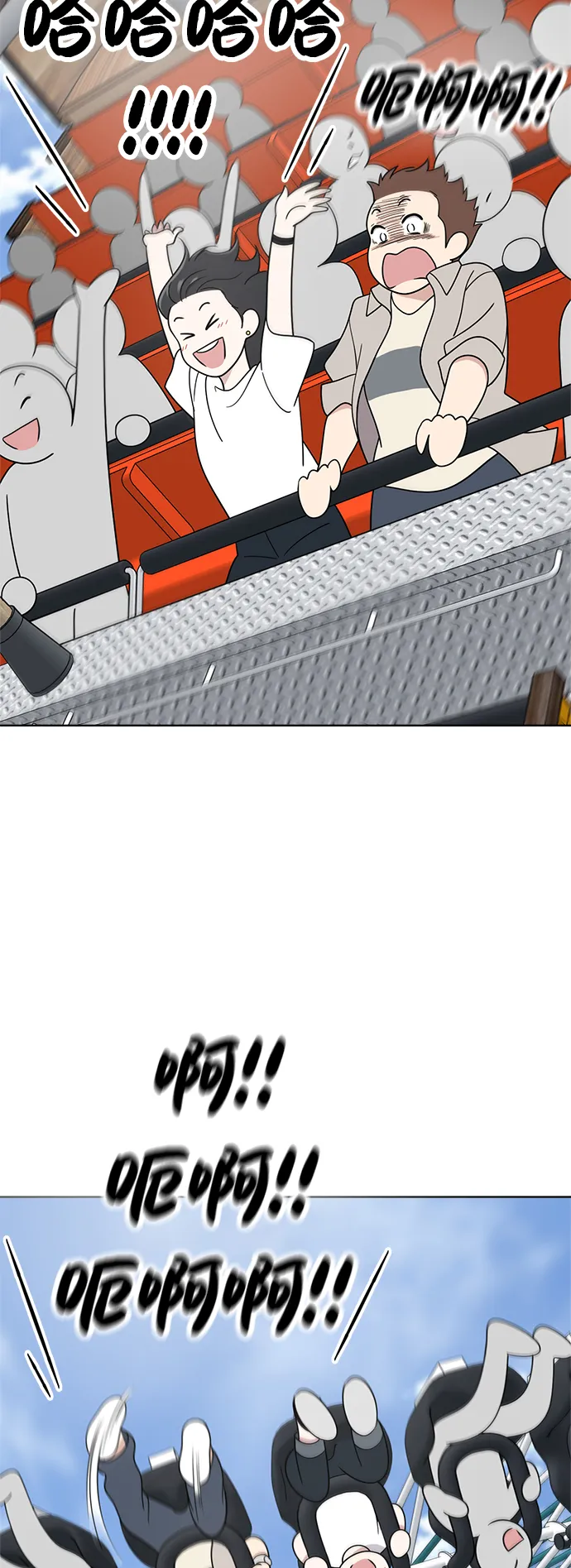 第34话 第21页