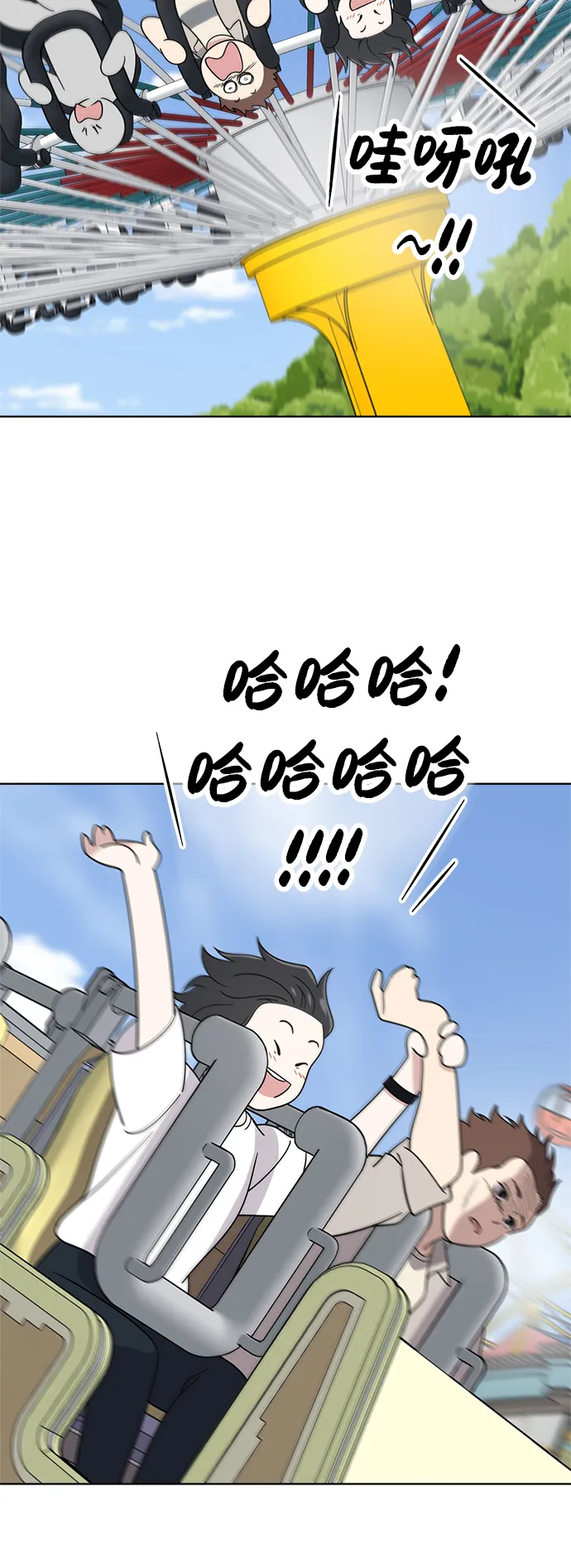 第34话 第22页