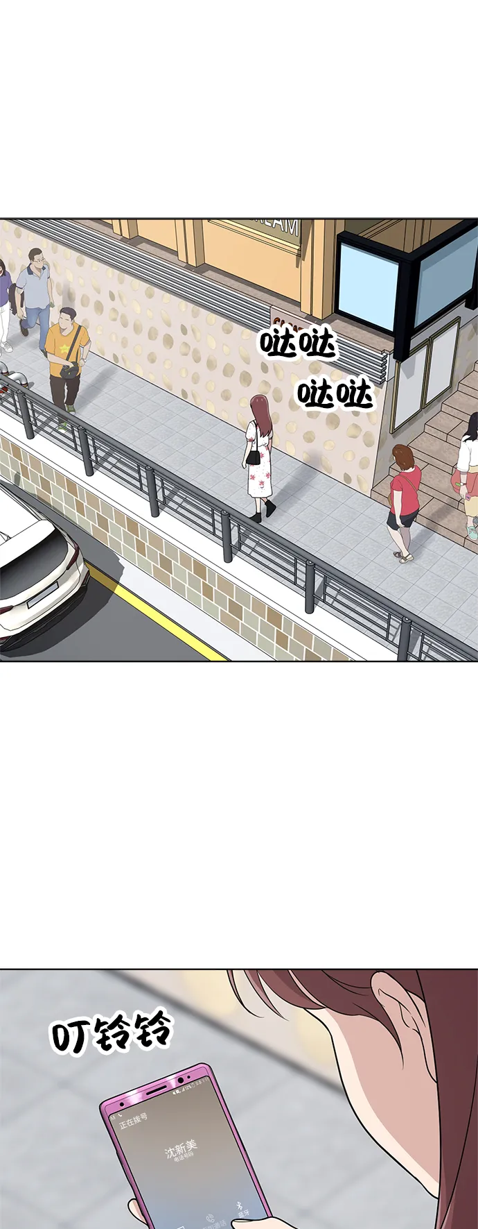 第34话 第24页