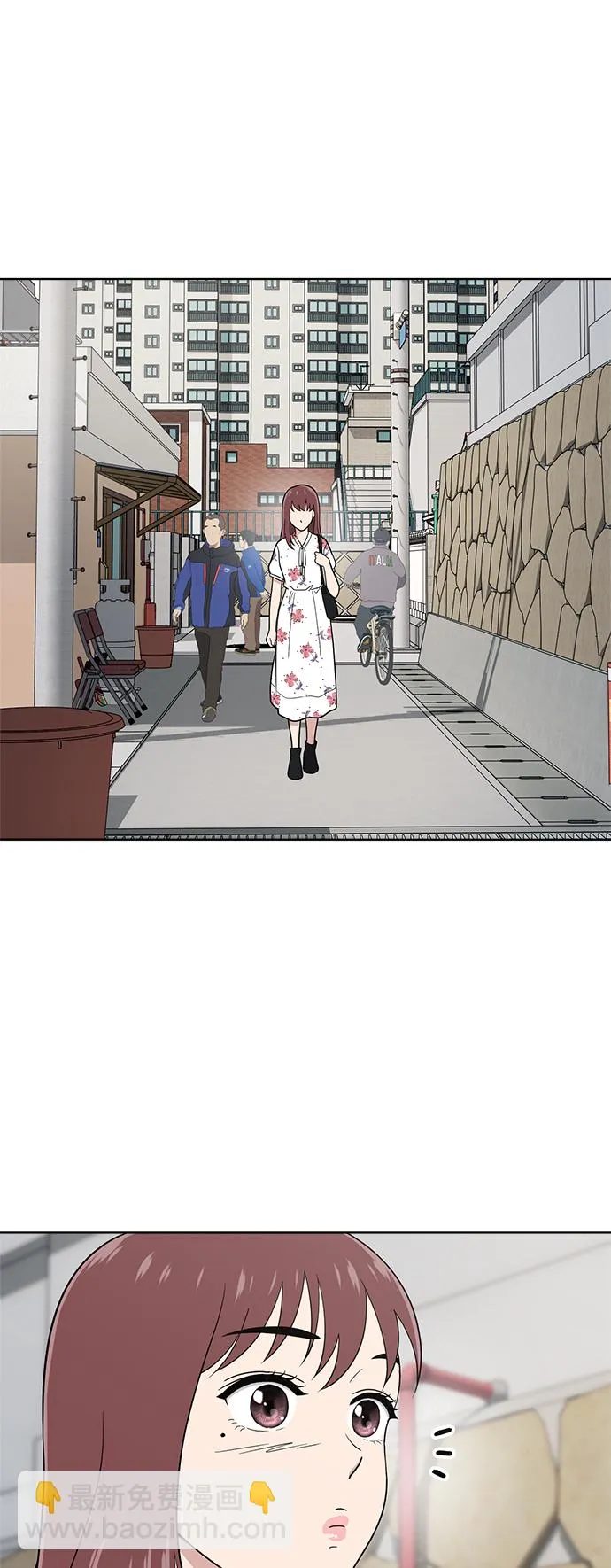 第34话 第29页