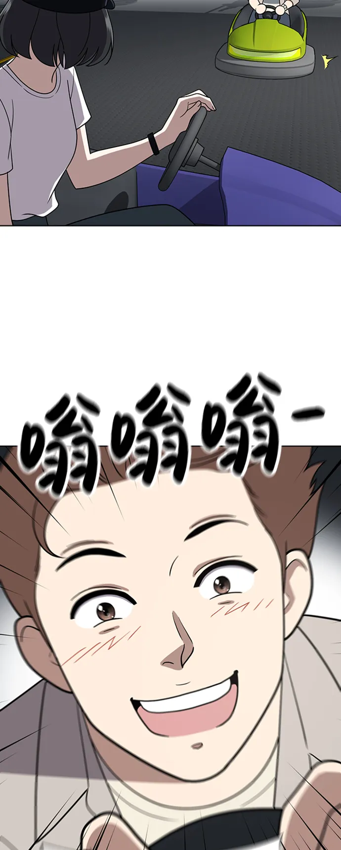 第34话 第44页
