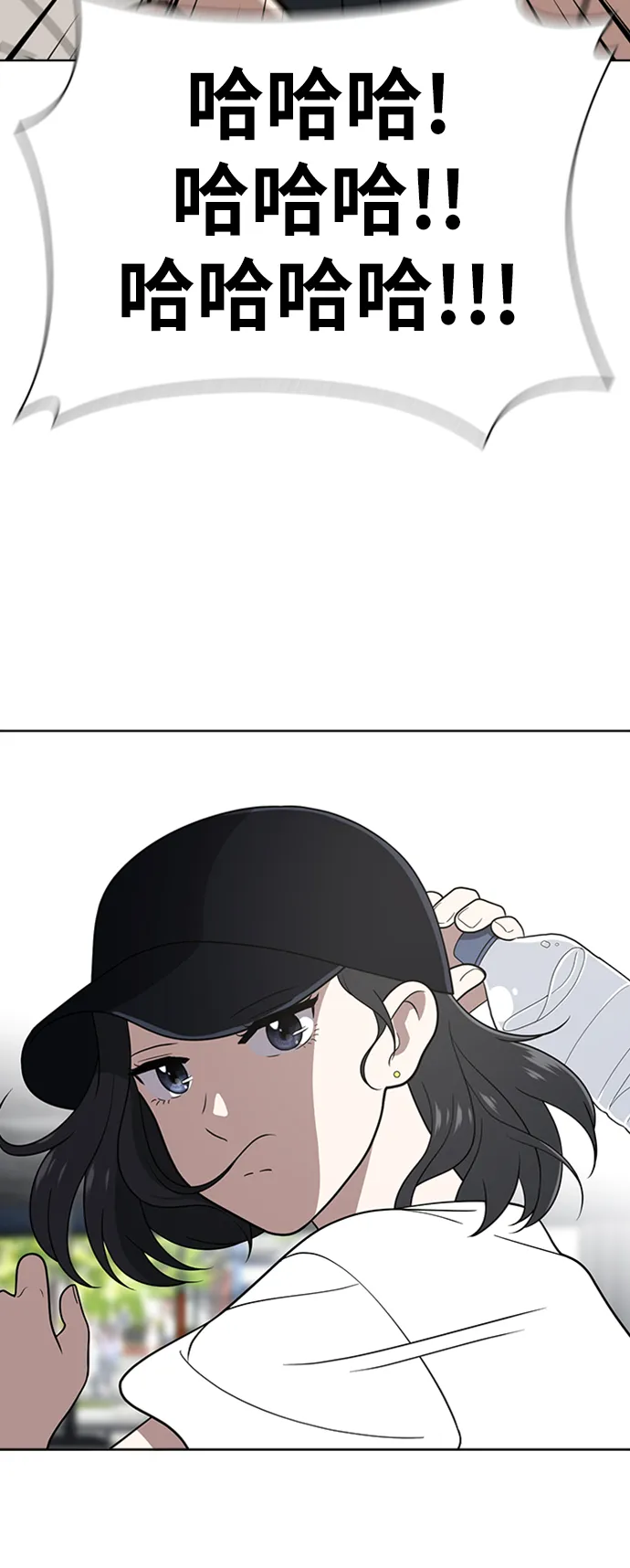第34话 第45页