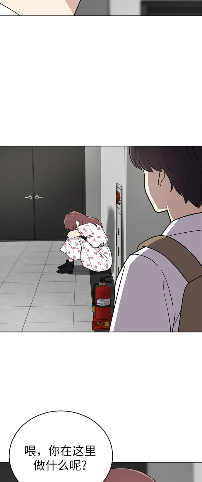 第34话 第54页