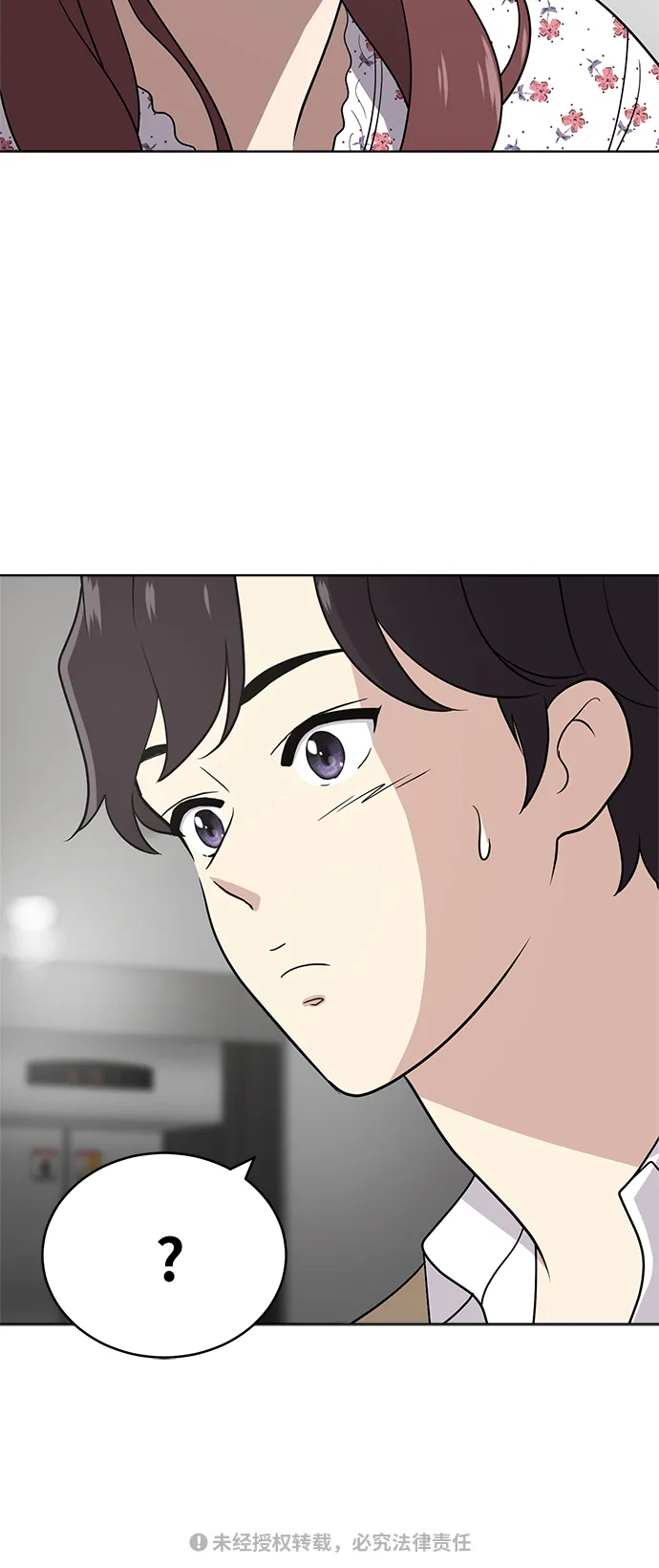 第34话 第56页
