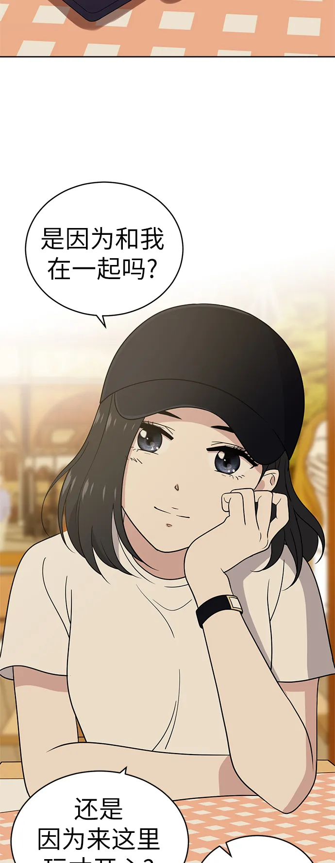 第35话 第6页