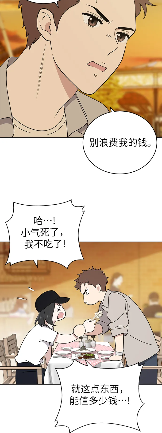 第35话 第19页